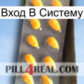 Вход В Систему cialis1